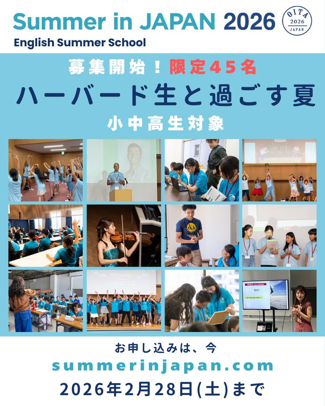 Applications Open for Summer in JAPAN 2026! - Summer in JAPAN
